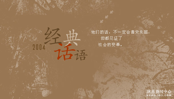 20050203120027 20050203120027